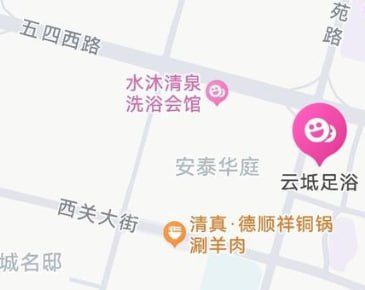 苏商大厦 云坻足浴 698半套